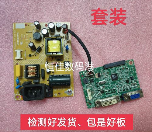 联想LS2033WALS2033WH电源板