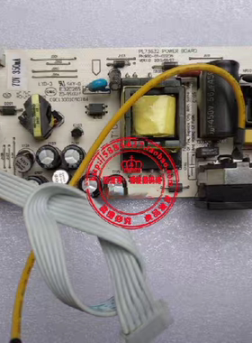 东星/EasunG M9982B E919 PL73632 PN：900-01-00206电源板