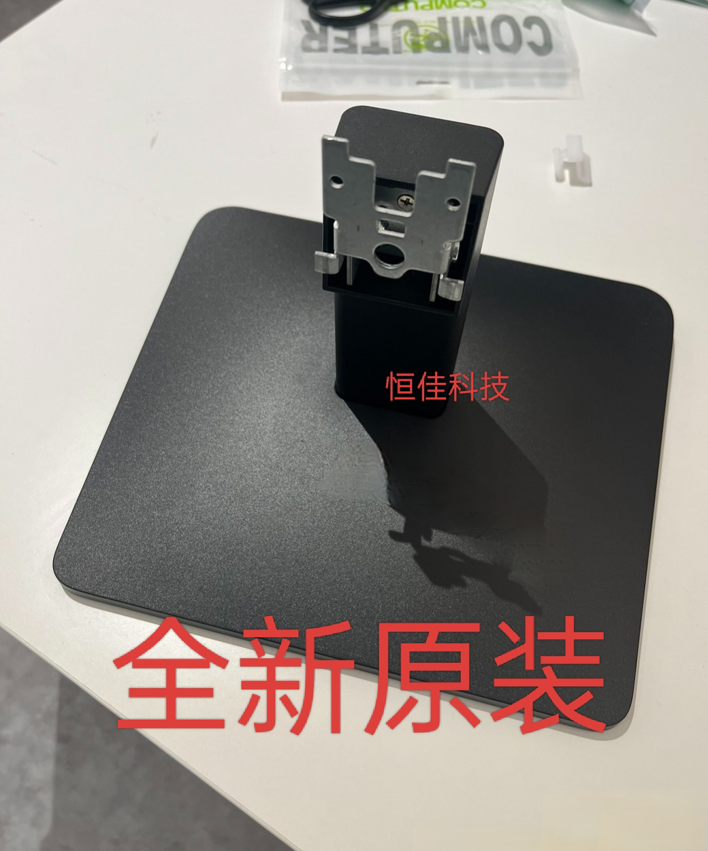 戴尔DELLD2421H底座D2721H支架