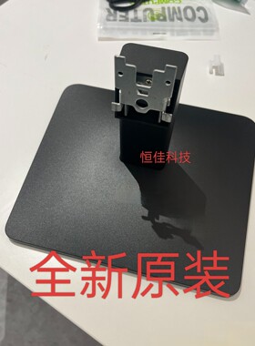 戴尔DELLD2421H底座D2721H支架