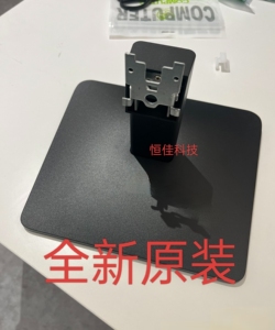 全新原装 戴尔DeLL D2721H底座 D2421H 支架座子