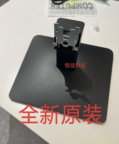戴尔DELLD2421H底座D2721H支架