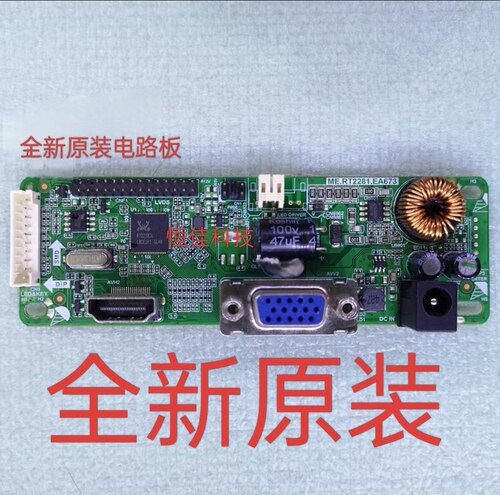 慧冠 SJ240K3 HD240QW驱动板 SG81MA-VH-F001 M2281L XY-HGL81CL