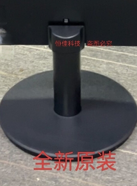 AOC 24E11XHM 24E11X 22E11 Q24E11 底座 支架 座子