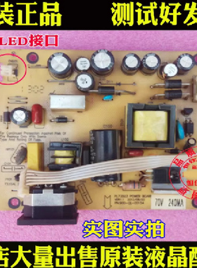 SANC F226B M2226B M2282A电源板 M2386A B246 M2026A PL73503A