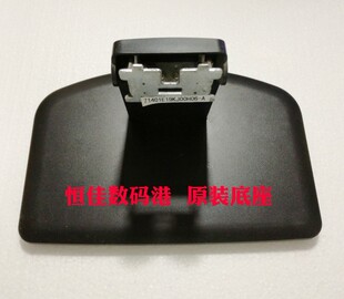 原装DELL戴尔 E1912HC IN1930C IN2030MC E1713S E1913S底座 支架