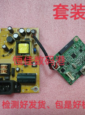 联想Li2032WA Ls2014WA T2014sA驱动板 电源板 715G6503-P01-004