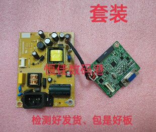 联想Li2032WA Ls2014WA T2014sA驱动板 电源板 715G6503-P01-004