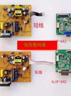 原装联想D17195HV0电源板 联想D17195HE3电源板 TE20-14 ILPI-385