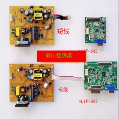 联想D17195HV0电源板ILPI-385