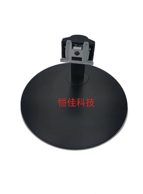 创维 M225FJ 电脑液晶 显示器 屏幕 底座 支架座子架子挂架配件