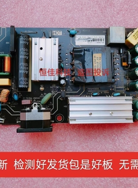 全新原装电源板海康威视DS-D5032FQ-B KB-3151C AY078D-1SF02主板