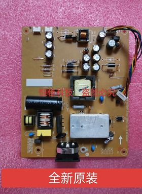 全新原装 DELL戴尔D3217H电源板 L32BUAY1A-LCDC LE32BW-M-2