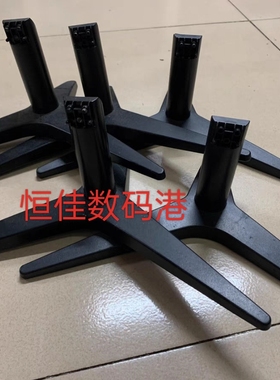 全新 AOC 22B1 22B2 22B2H X23B2H 23B2 24B2H 24B2XH 27B2H 底座