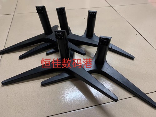 全新 AOC 22B1 22B2 22B2H X23B2H 23B2 24B2H 24B2XH 27B2H 底座