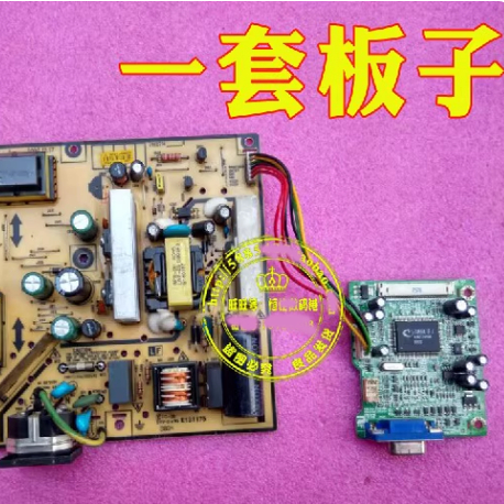 LG W1934S电源板 W1934SI电源板ILPI-071 W1934S驱动板 ILIF-033