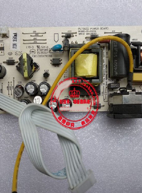 三色 方正 M2285E长城电源板 PL73632 900-01-00227 E320265