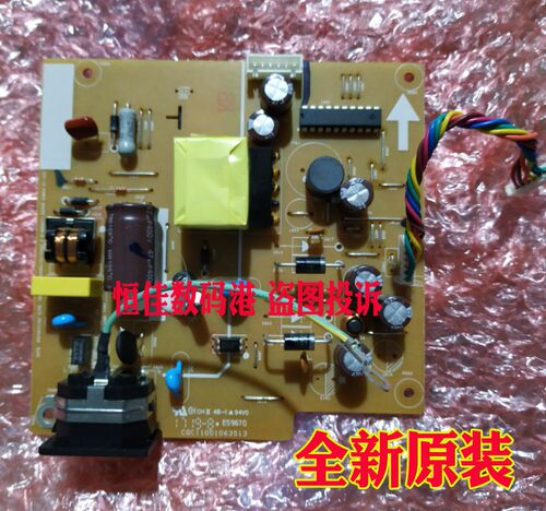 原装 联想F17210FV0电源板 联想V21-10电源板 LE20BW-M-3