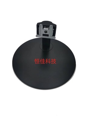 现代易美逊长城康佳底座支架