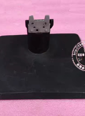 联想T2014D LS2033WD LI2032WD LS2014WD LS2033WD底座支架座子