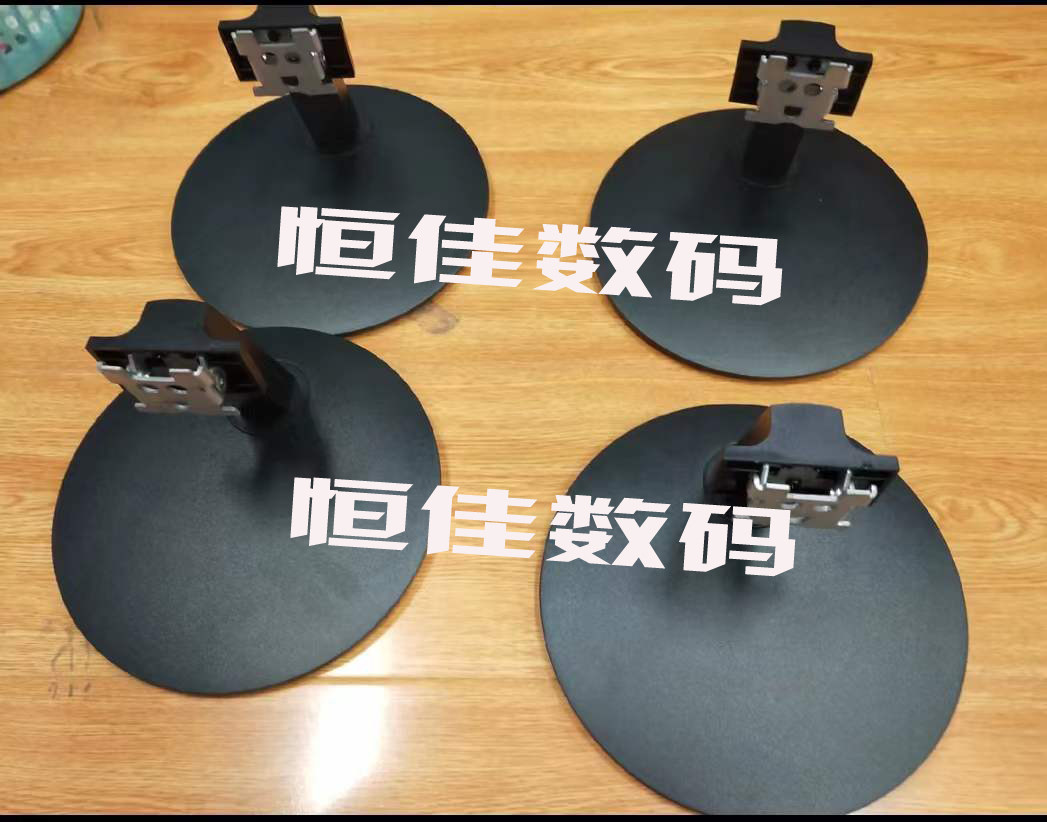 航嘉N2298WA底座KKTVK5K3底座图片