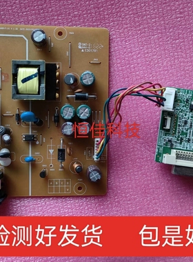 联想T2054F T2014F LI2041WA LI2241WA E1922SWD/F 电源板 驱动板