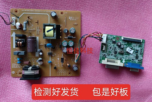 联想LED显示器电源板驱动板主板