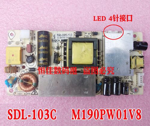 SDL-103CHR215WU1-120