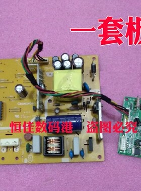 清华同方TGJ-17L81D TFT1780PS1驱动板 电源板 715G3244-2-2 主板