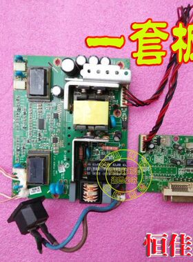 HKC 2275 G2208 W2202 T2208电源板 现代k228w Z228H N220W驱动板