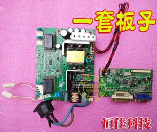 W2202 G2208 2275 N220W驱动板 现代k228w Z228H T2208电源板 HKC