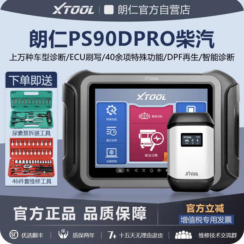 XTOOL柴汽通用一机四用农用机械