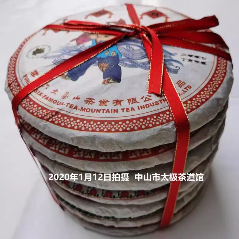 六大茶山普洱茶礼品收藏好茶