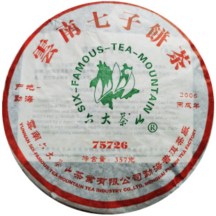 广东仓味熟茶饼2006年75726普洱茶熟茶七子饼勐海茶厂7572老配方
