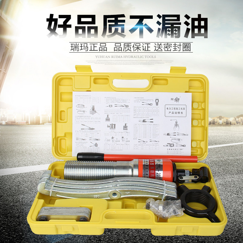 液压ZYL整体拉马三爪二爪轴承拔轮器5T10T15T20T30T50T吨拆卸工具