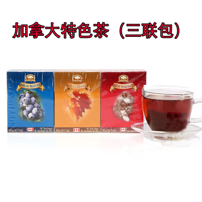 现货 加拿大机场礼品特产茶叶Canada True枫叶茶冰酒茶回国送礼
