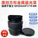 F1.7 gf80mm GF110mmF2 方形镜头遮光罩 适用于富士 GF55mm
