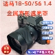 F2.8 适用于 56F1.4mm镜头金属方形遮光罩 适马18 50mm LH582