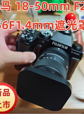 适用于 LH582-02  适马18-50mm F2.8 56F1.4mm镜头金属方形遮光罩