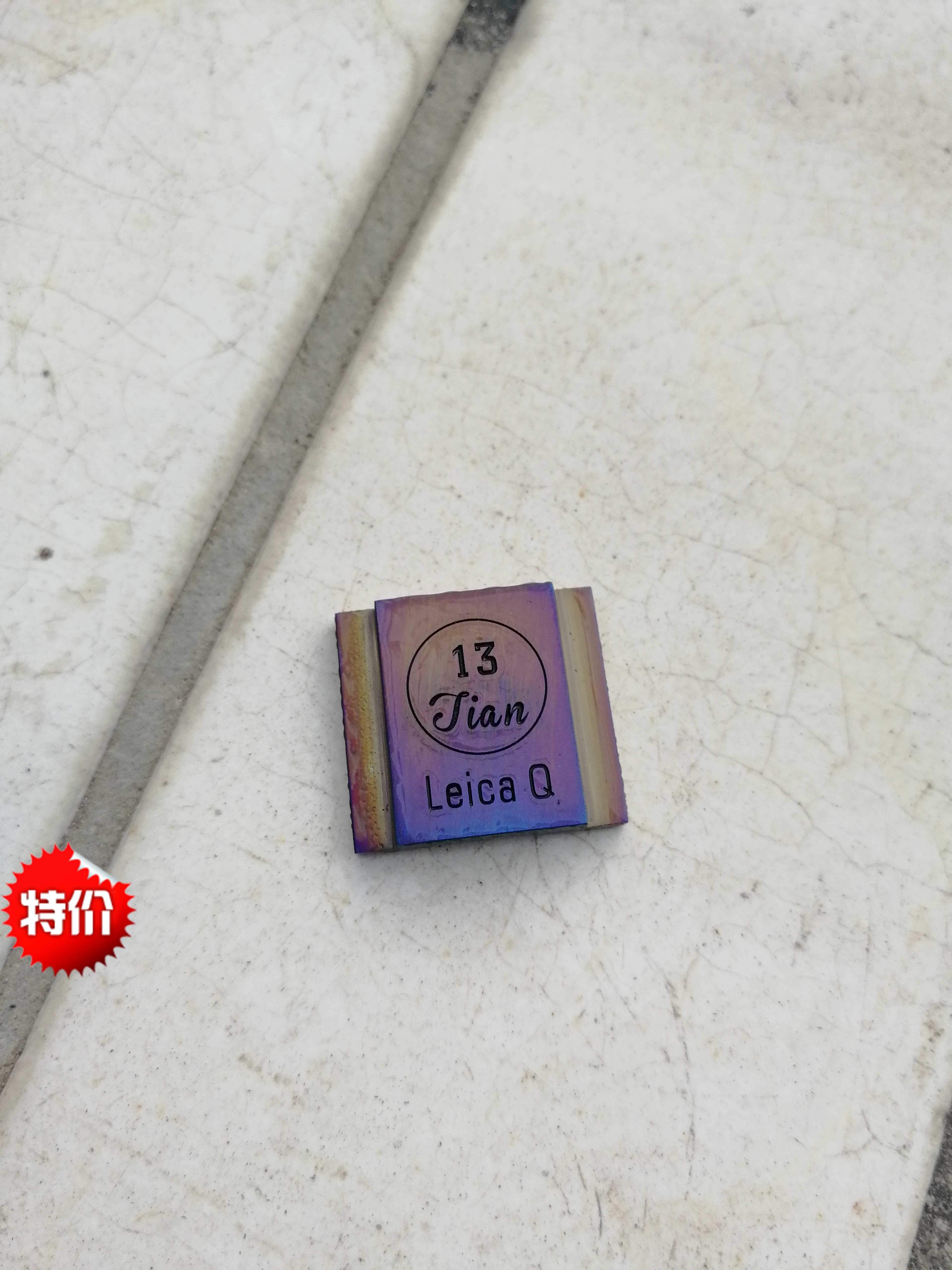 个性定制适用于钛合金徕卡Leica tyb116X109Q2 M240热靴保护盖