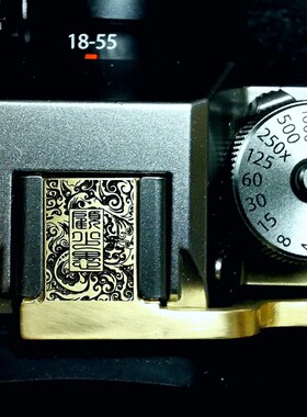 定制指柄适用于富士XT4 30 20 10 XPRO3 X-S10 X100V T热靴保护盖