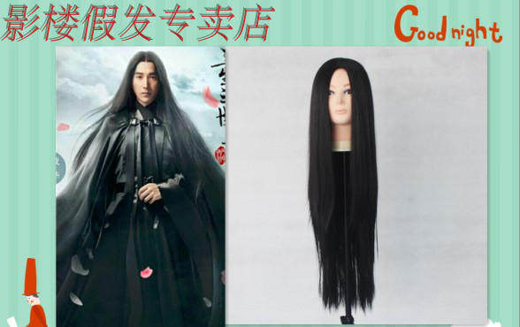 影楼造型假发新娘盘头发包髻影视古装舞台演出女三生三世中分发套