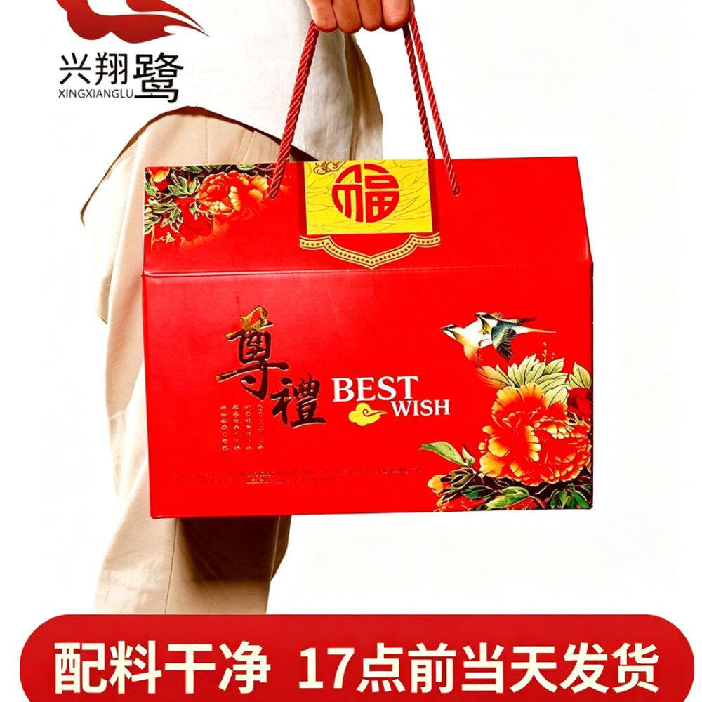 办公室伴手礼零食大礼包礼盒1058g 厦门贡糖蛋花酥蛋卷古早下午茶
