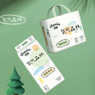 婴儿正品 拉拉裤 宝宝现货尿不湿 超薄透气纸尿裤 佳婴氧气森林试用装