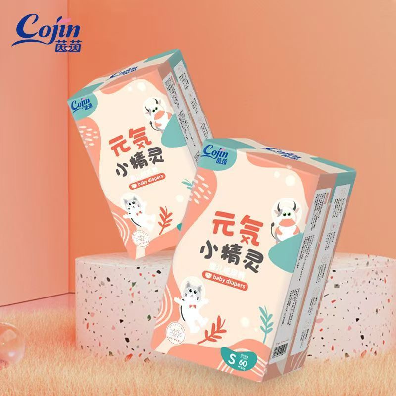 薄款婴儿纸尿裤元気小精灵