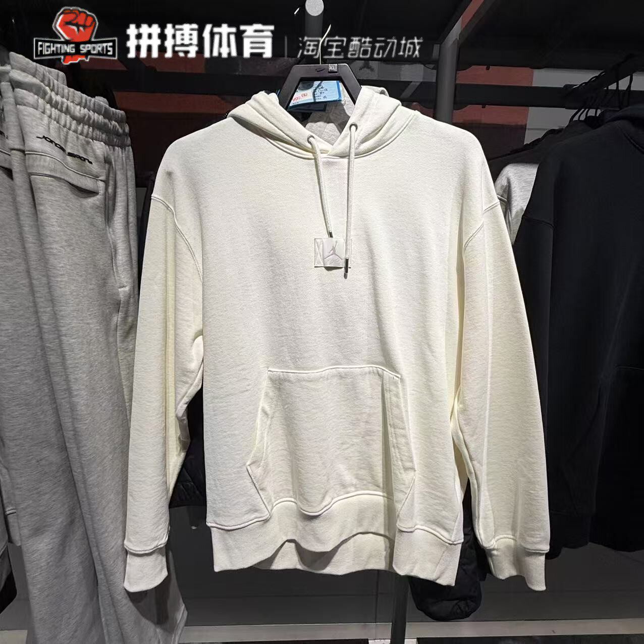 Jordan耐克男薄绒套头连帽衫秋季新款米色针织休闲卫衣FV7248-133