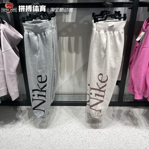 耐克运动女加绒长裤正品