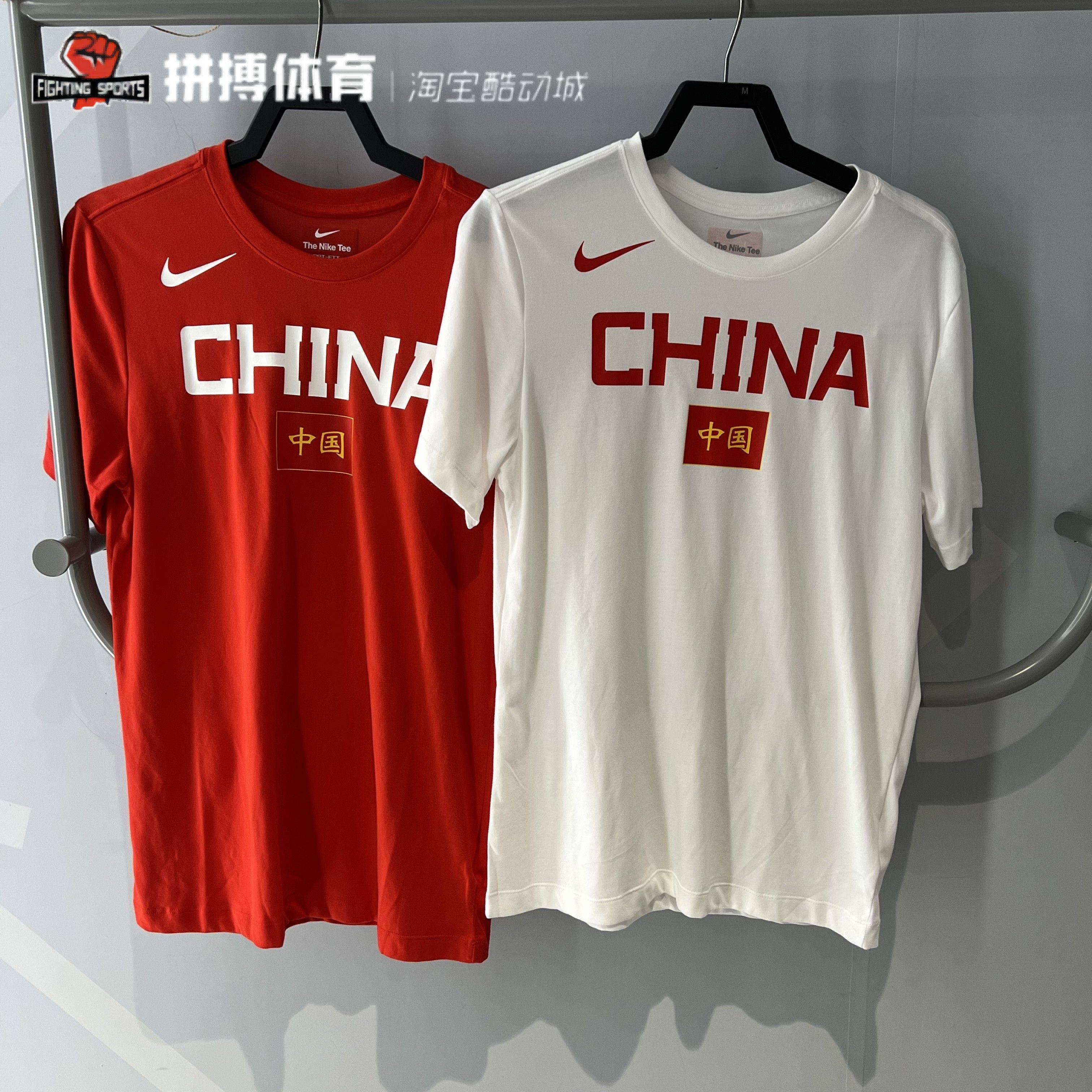 拼搏体育Nike耐克男子中国印花篮球运动休闲透气短袖T恤 BQ3729,运动服/休闲服装,运动T恤,淘宝优惠券,粉丝福利购,淘宝优惠卷