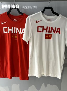 拼搏体育Nike耐克男子中国印花篮球运动休闲透气短袖T恤 BQ3729