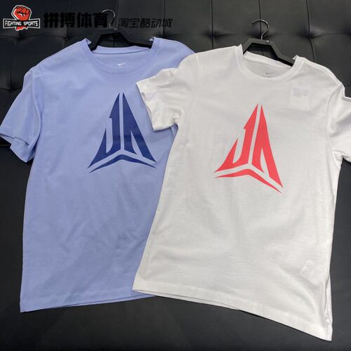 耐克Nike莫兰特Logo篮球